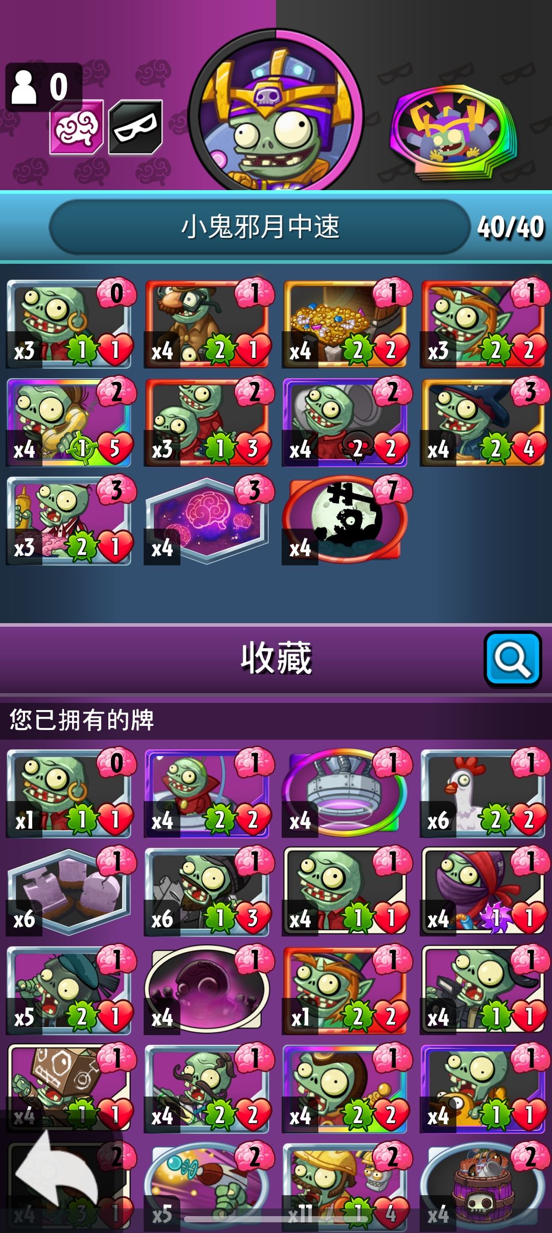登顶啦，纪念一下 3