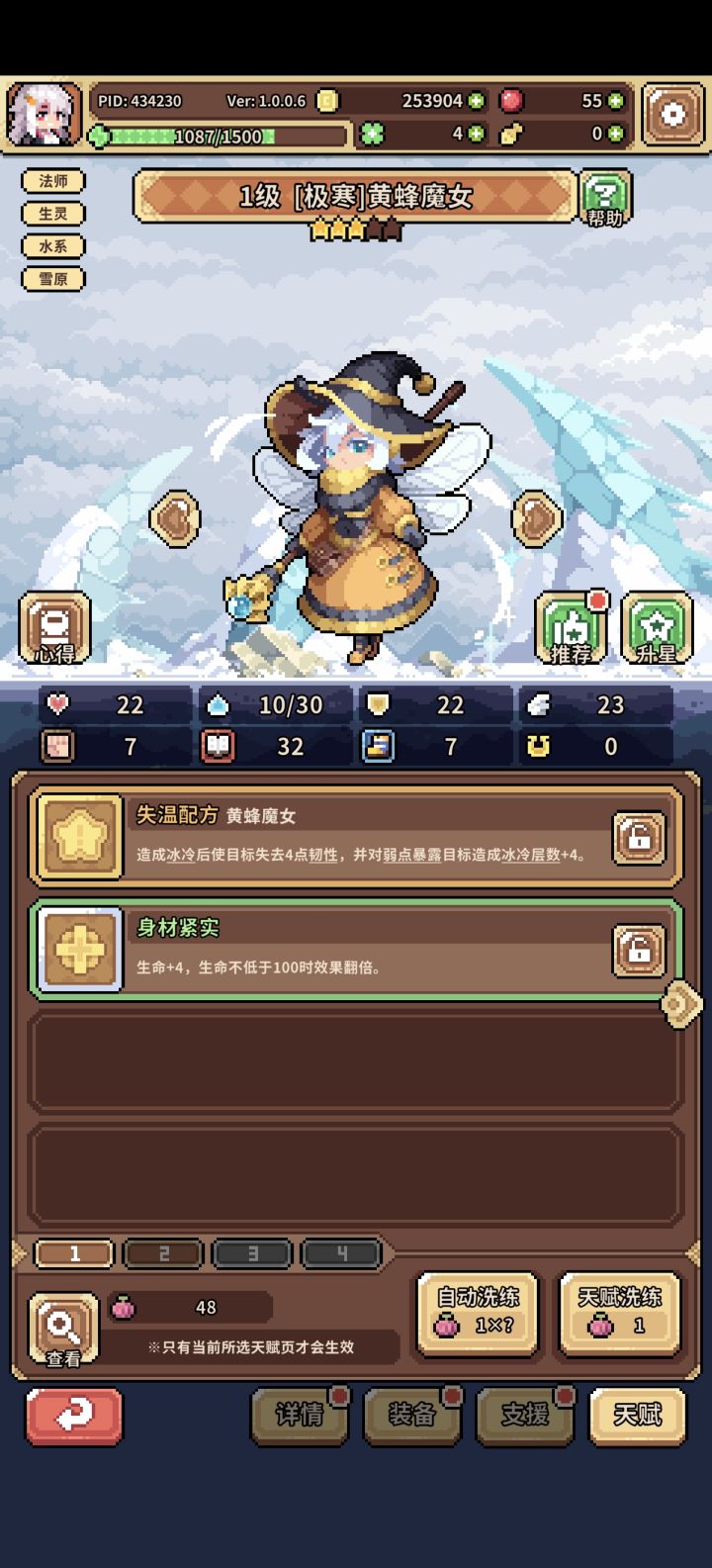 求教截图