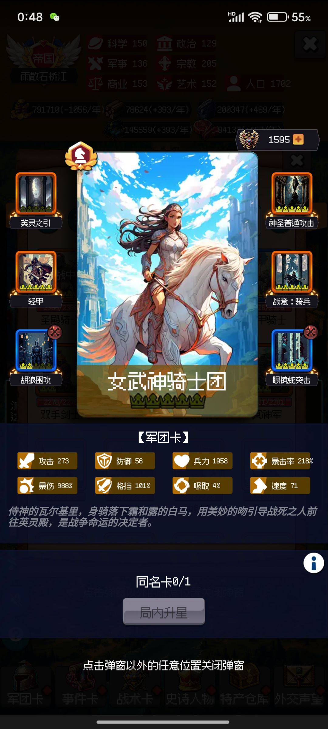 第一次毕业 1