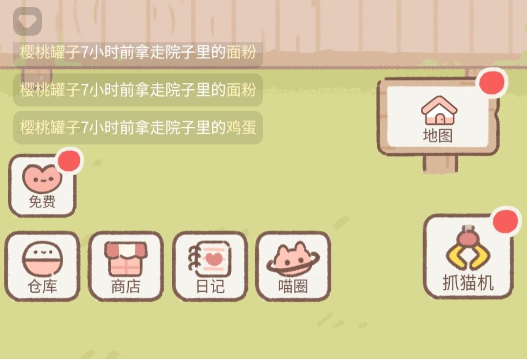 避雷 6
