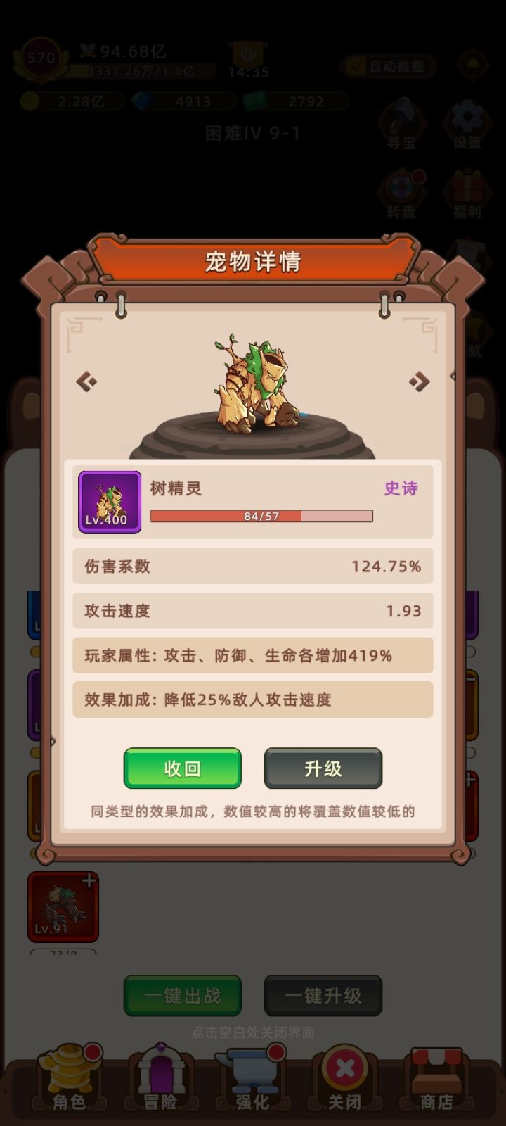 动态图片 4
