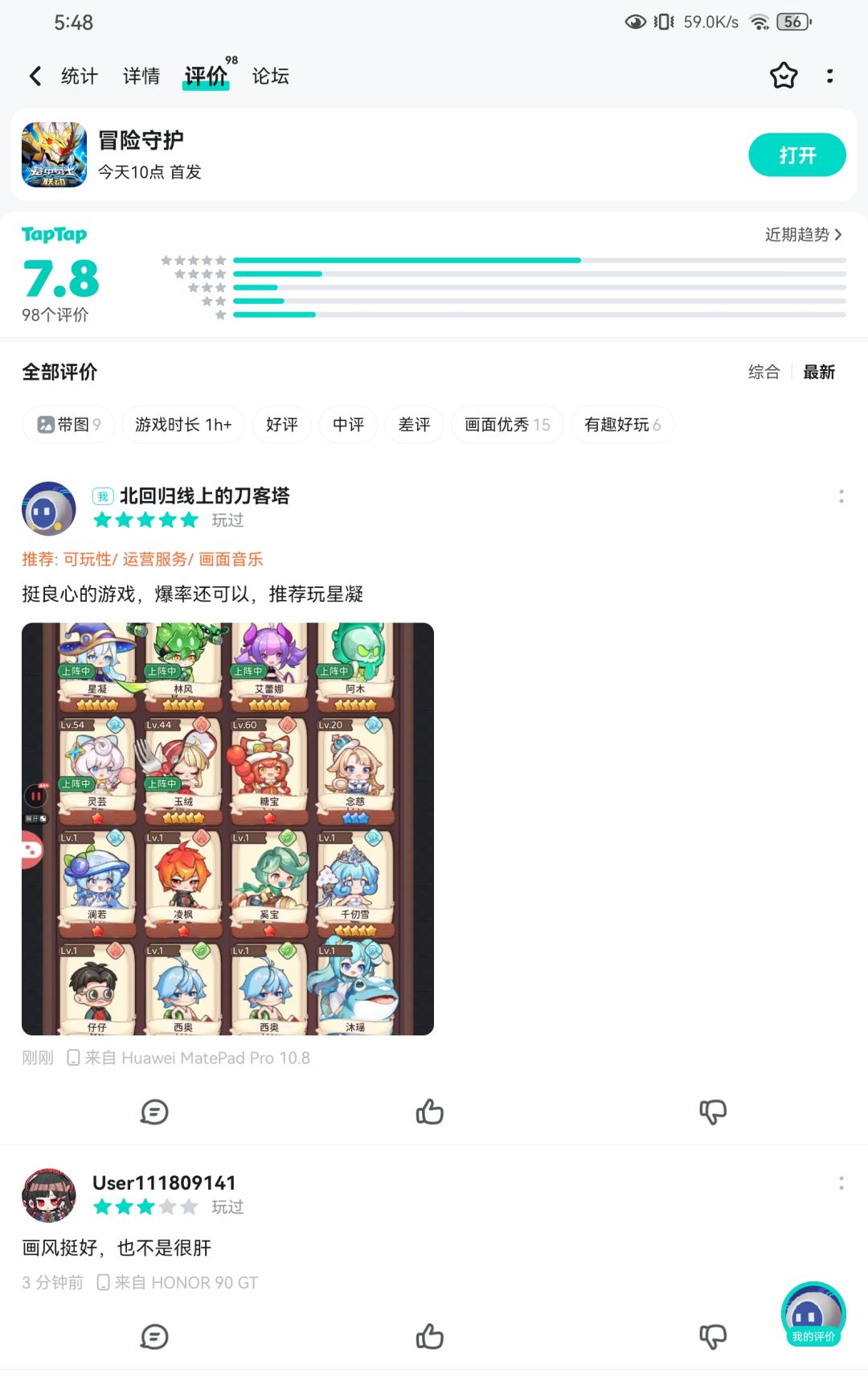 官方处理一下呗 1