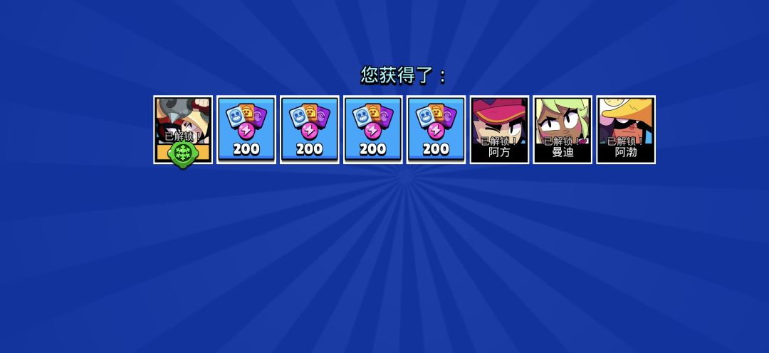 这运气算好算坏? 2