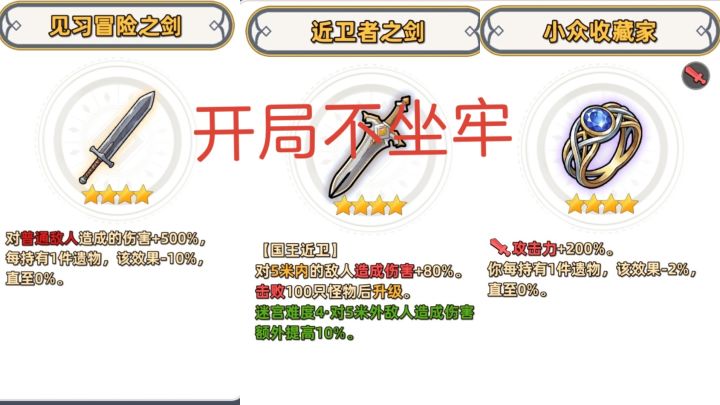 极致省流攻略截图