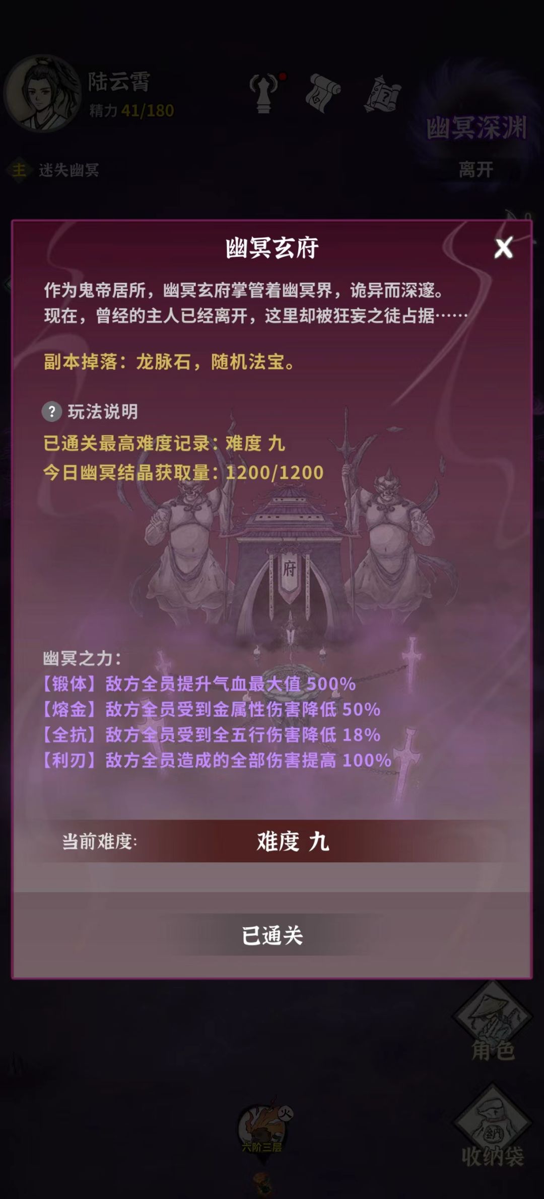 【天月出品】愚人节版本抢先攻略（已过时，不再更新）截图