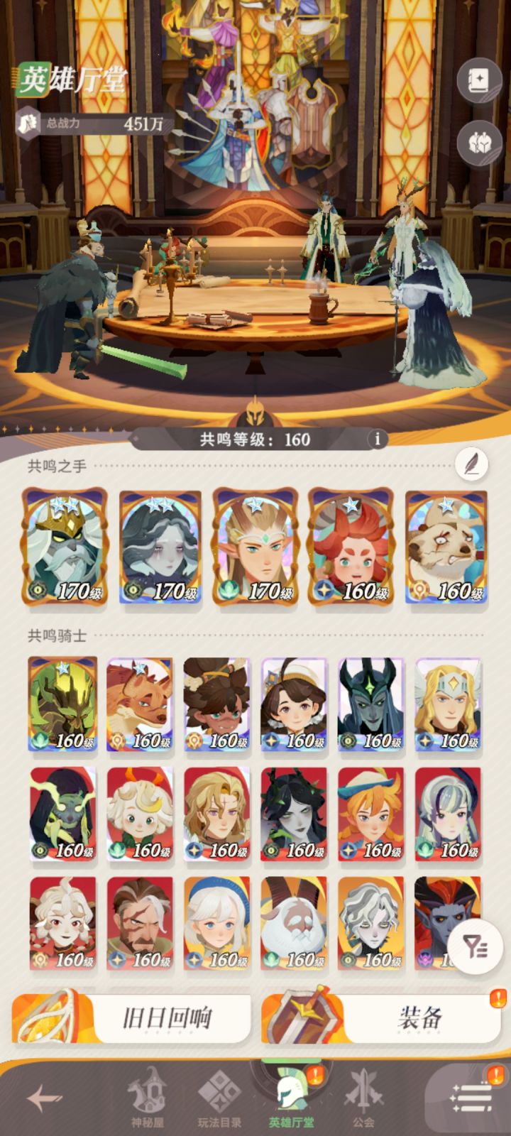 请问接下来继续抽什么卡截图