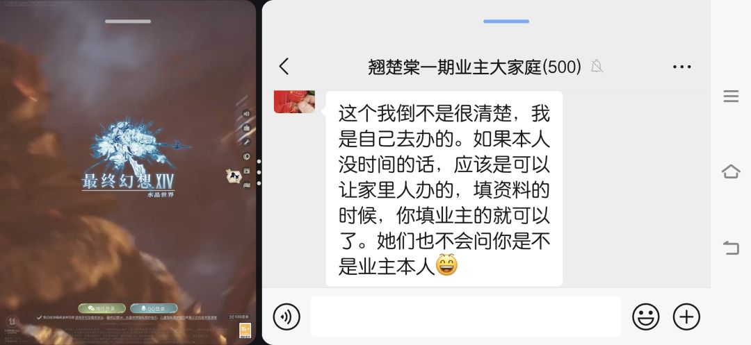 游戏已经下载好了,静待开服。 3