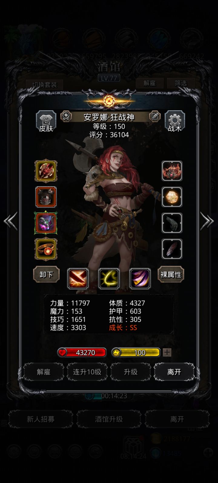 卡力11800截图