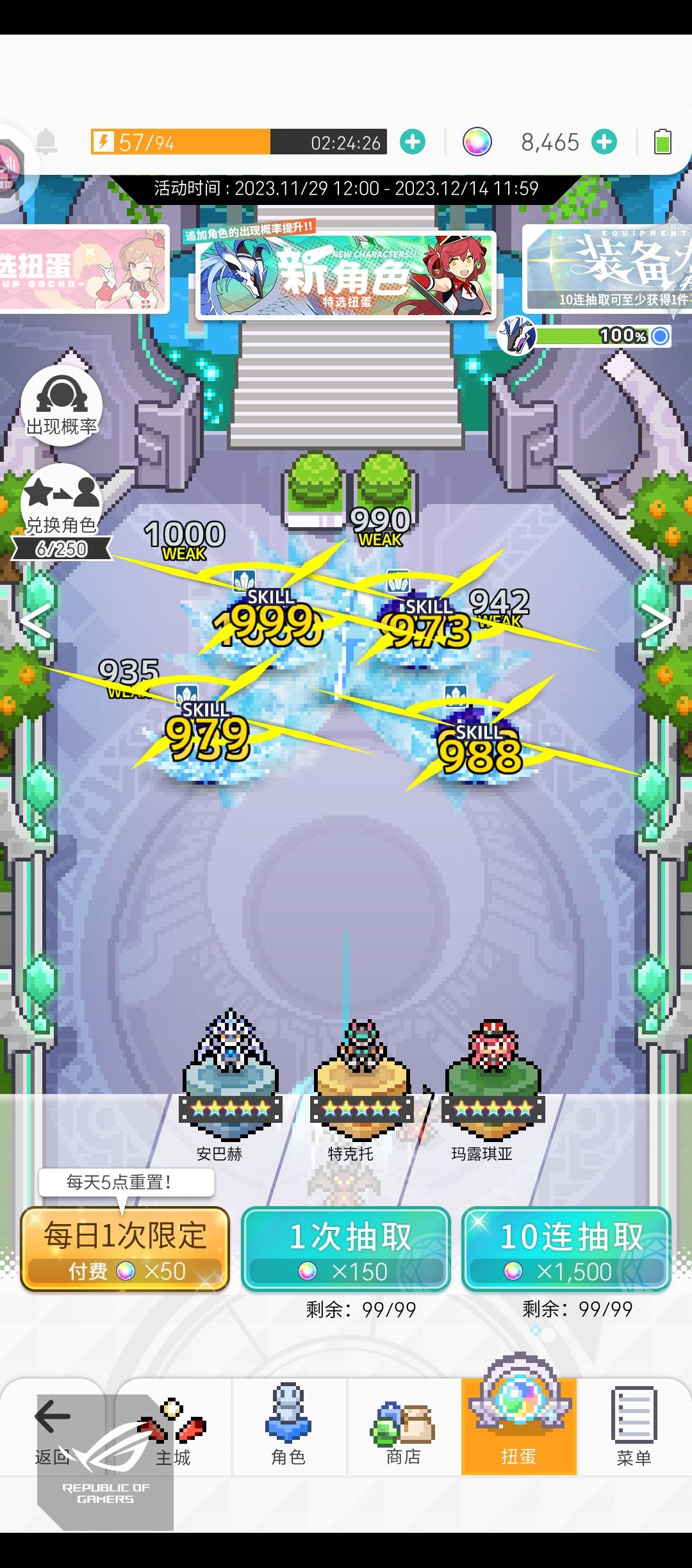 啊 2