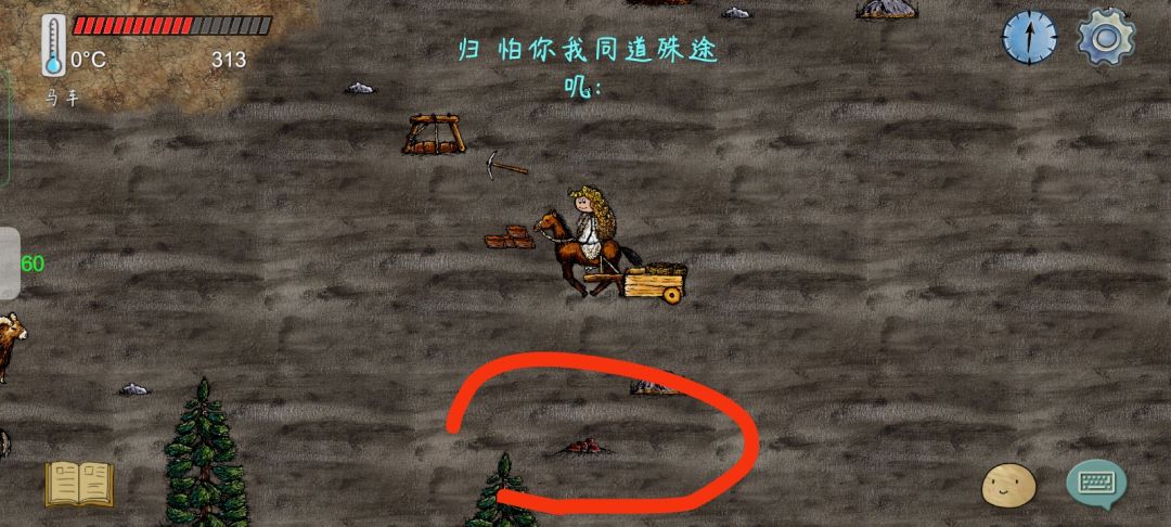 好多铁矿 7