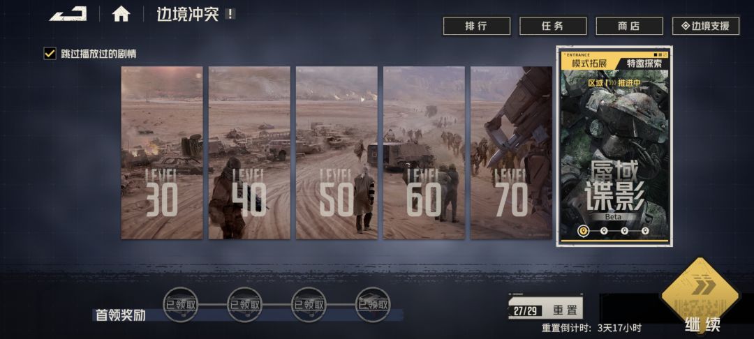萌新继续问 2