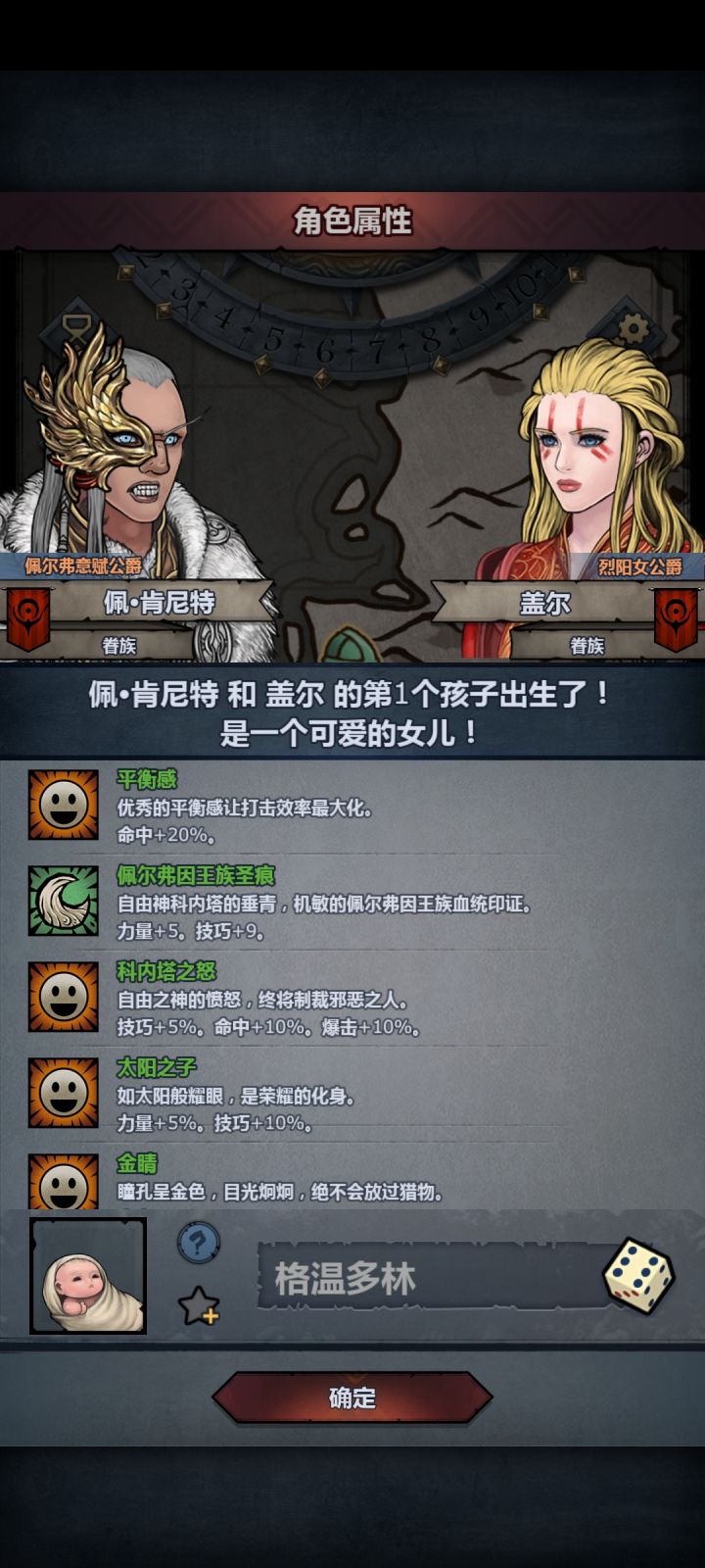 好消息,出太科了!坏消息,赛宁血太多!截图