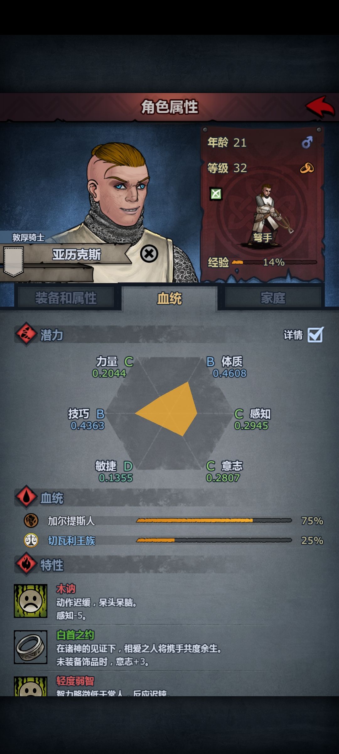 萌新求指教 3