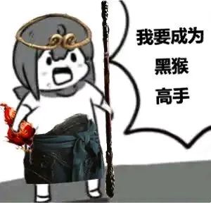 已经准备好了,冲刺! 2