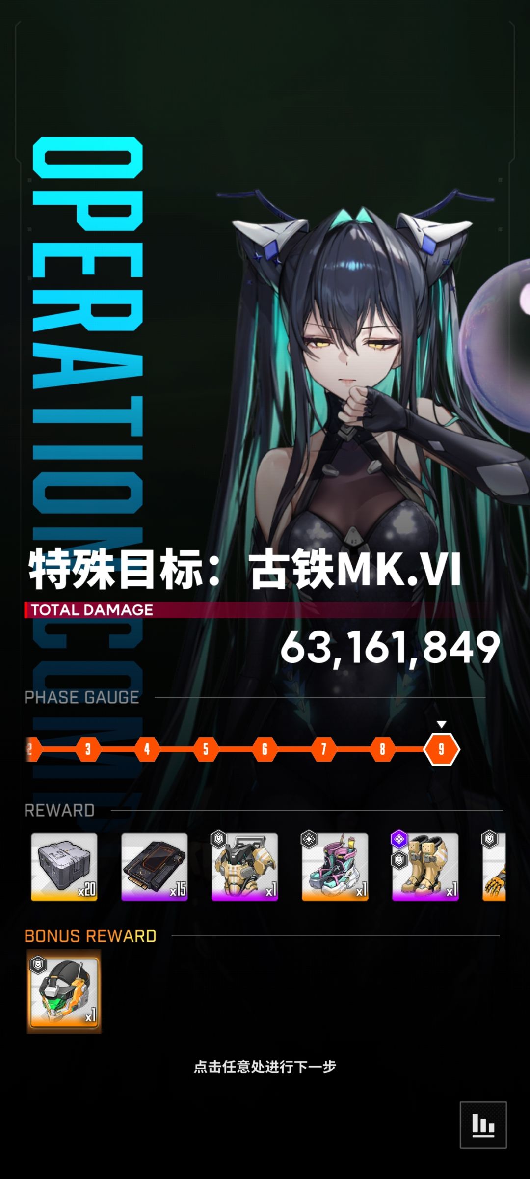 小小古铁拿下 2