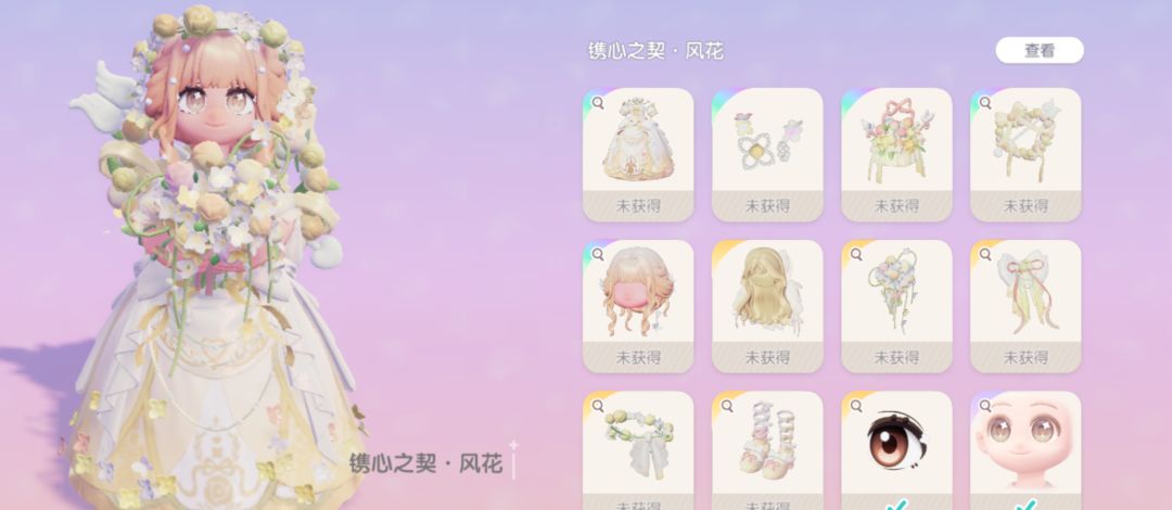 新展演来了（女装） 3