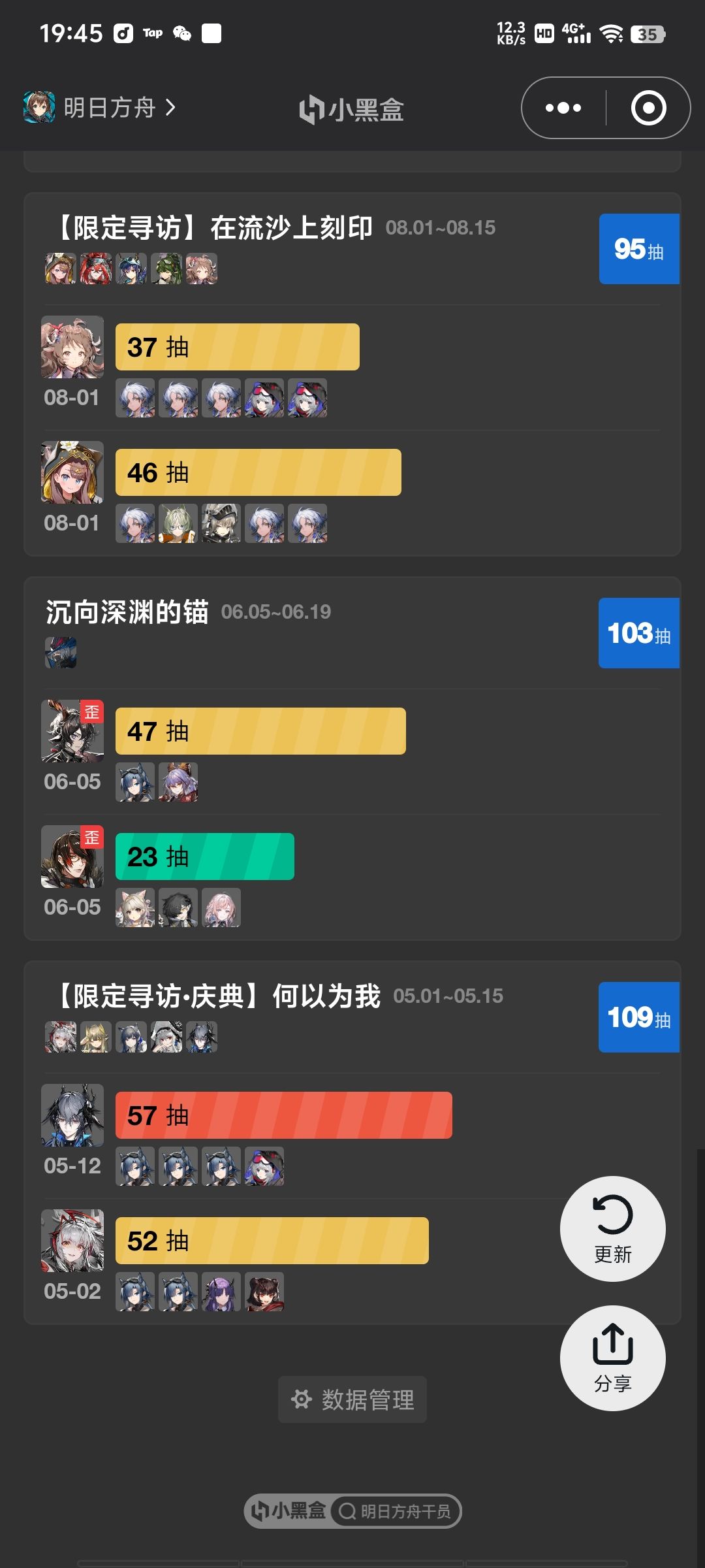 打火机呢呢救一下啊 4