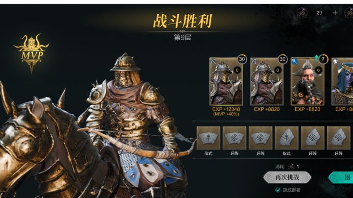 隆戴尔中路九层，无夜莺，超低练打法截图