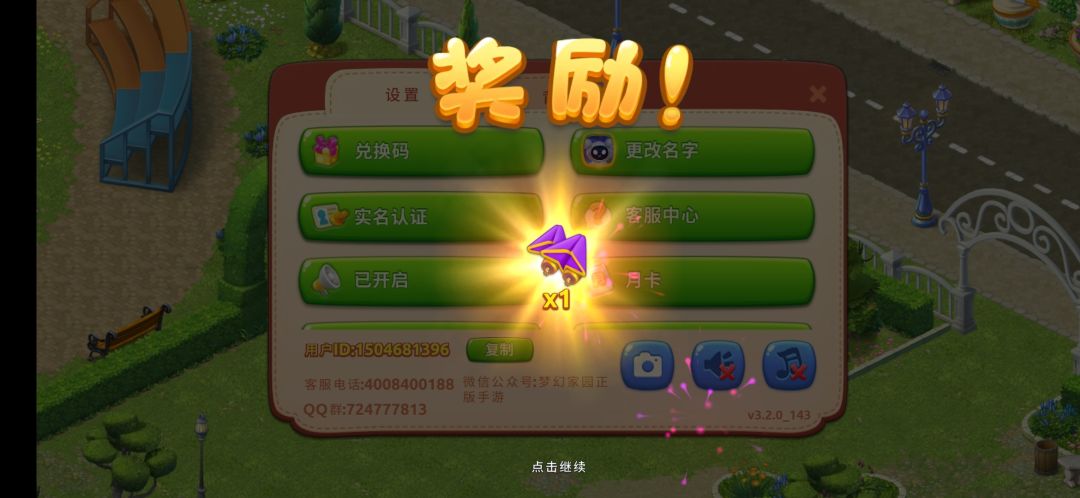 动态图片 9