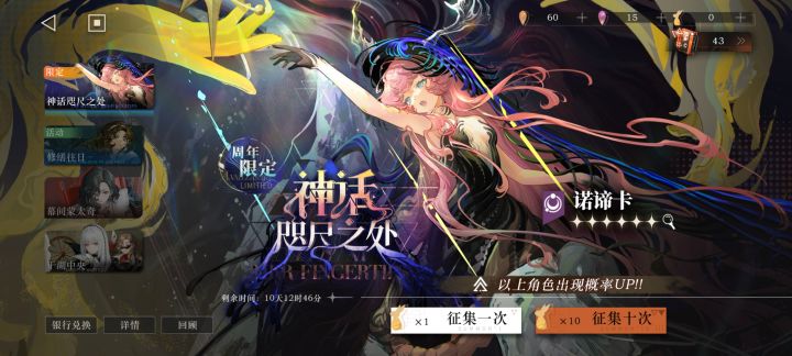 后悔满塑诺帝卡 看不出有啥区别啊截图