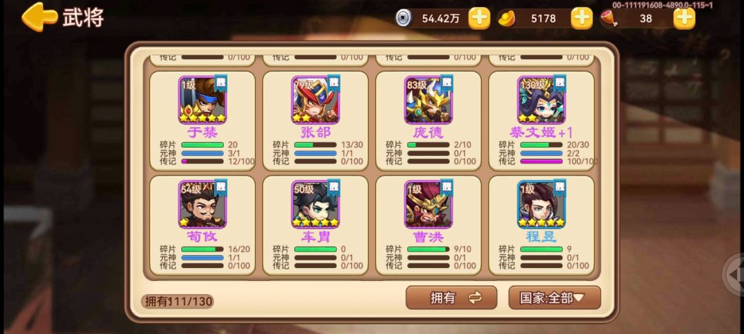 动态图片 5