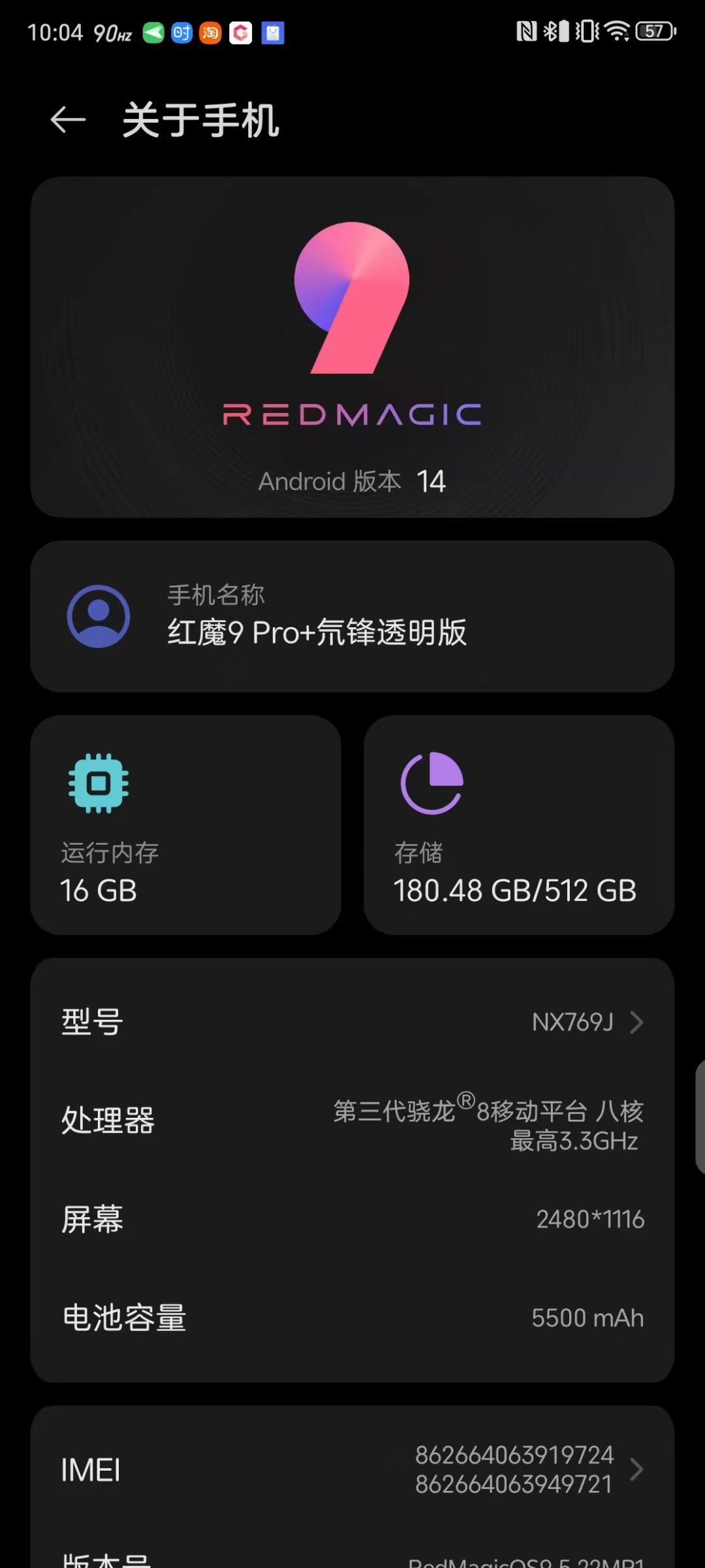 《燕云十六声》配置说明快来看💖附些避坑点 3