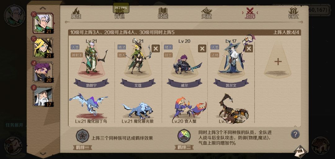 萌新随便玩玩截图