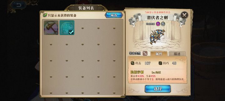 选哪个呀,哥哥们截图