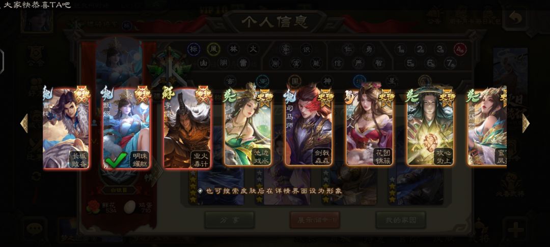 5w羽毛4k将魂33宝珠 2