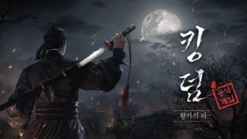 Kingdom: The Blood李尸朝鲜血脉安卓测试开启，下载教程分享，送JS时长