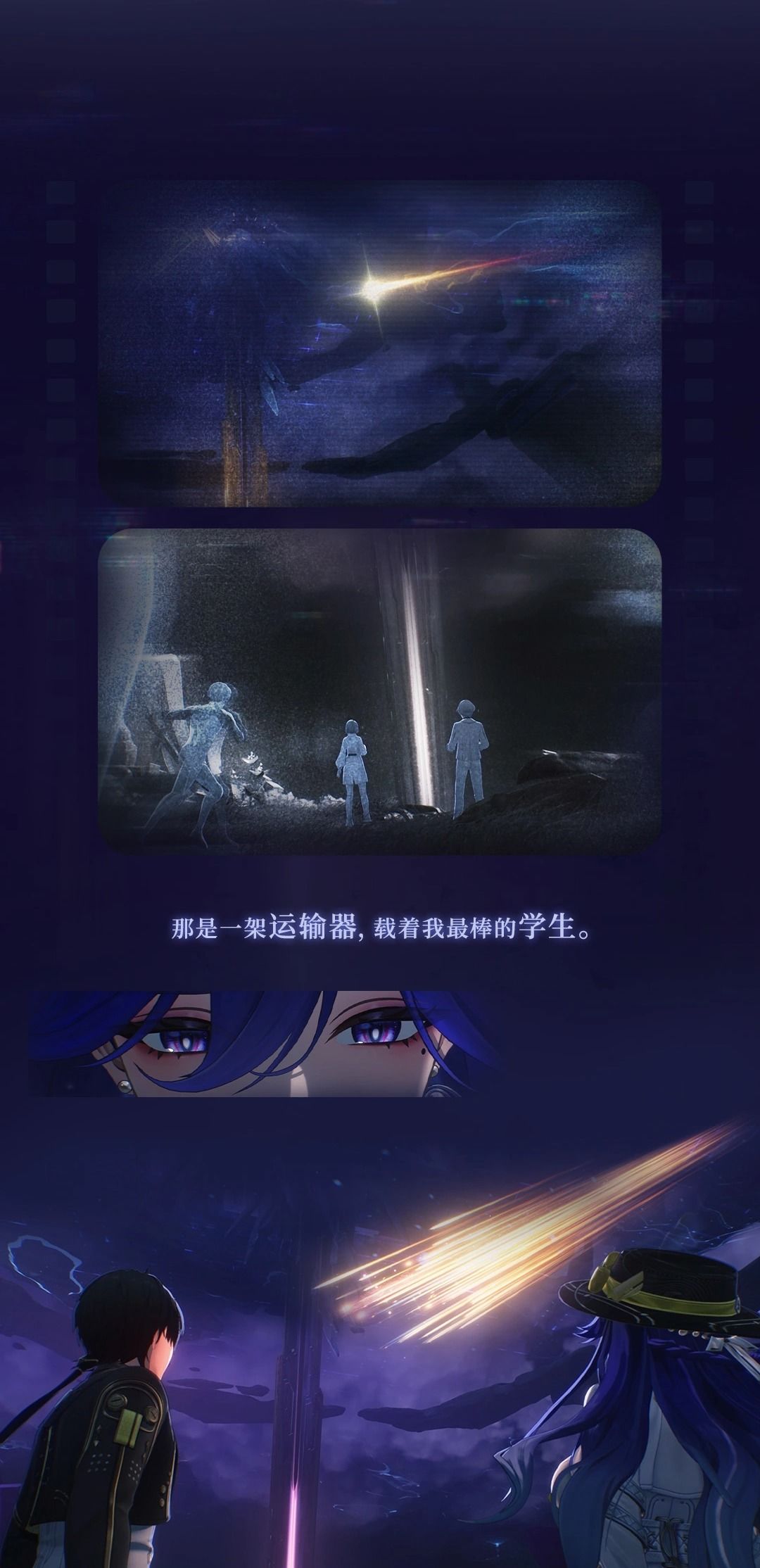洛瑟菈校长…… 11