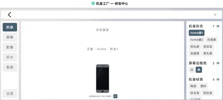 那么久了，终于上手机测试了，但是这绝对不是最后的效果，相信很快就会和大家见面了，之前答应各位的另一个不同效果UI设计会在这个版本出之后会发布，感谢大家的期待和评价哦截图