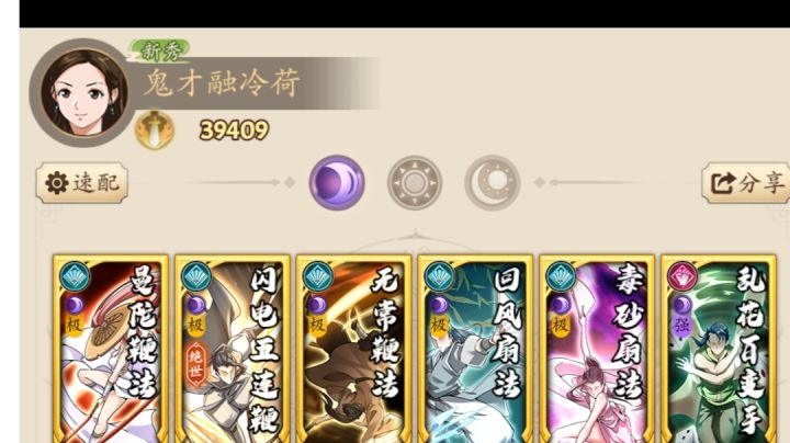 萌新刚玩第二天,求教!截图
