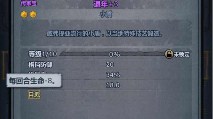 新手如何入门游戏截图