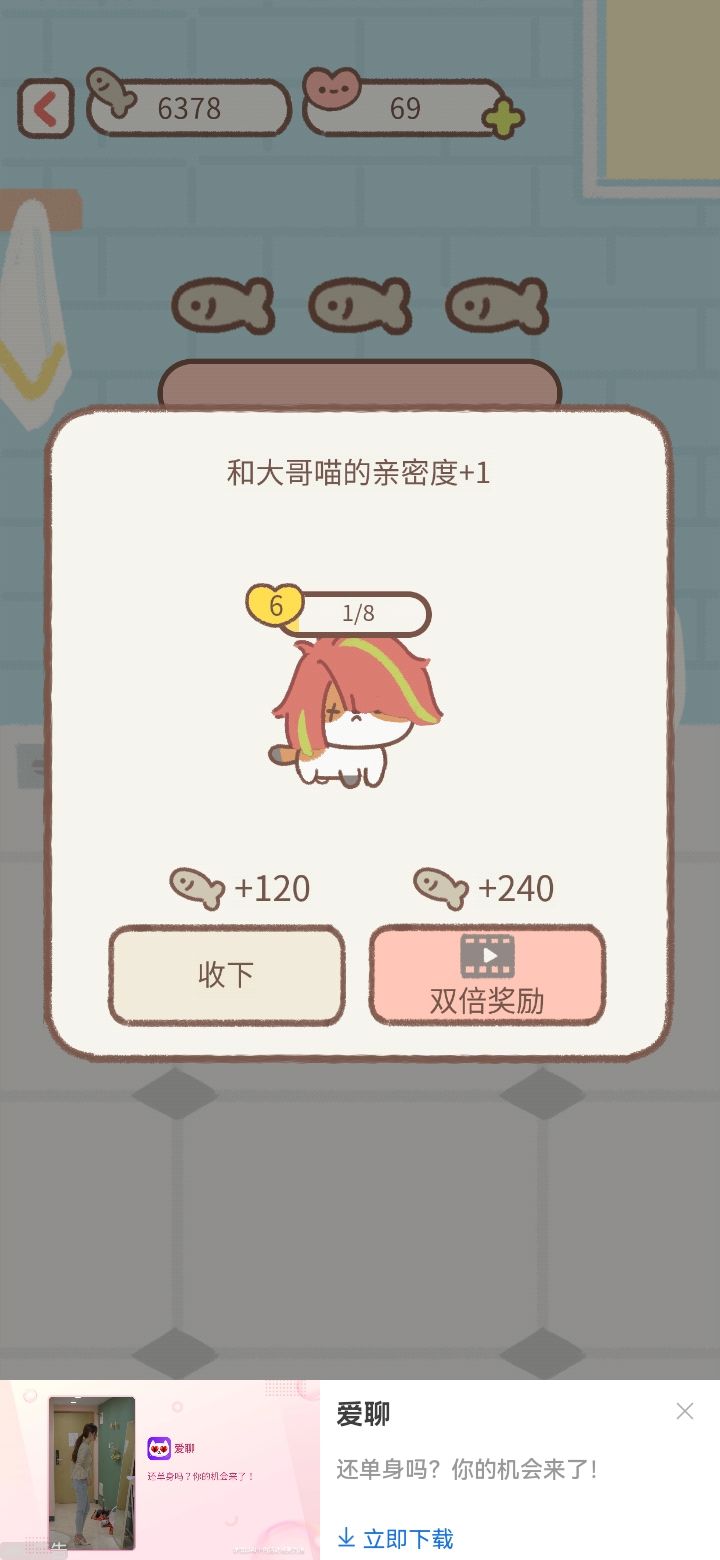 动态图片 5