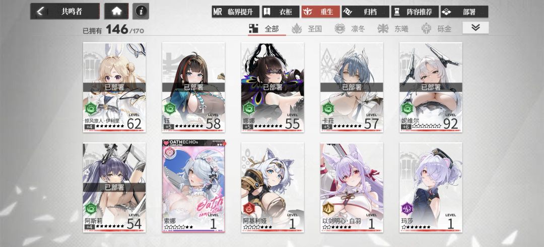 萌新自抽入坑求教怎么玩? 1
