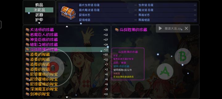 这玩意真难刷，一组票子才搞两截图