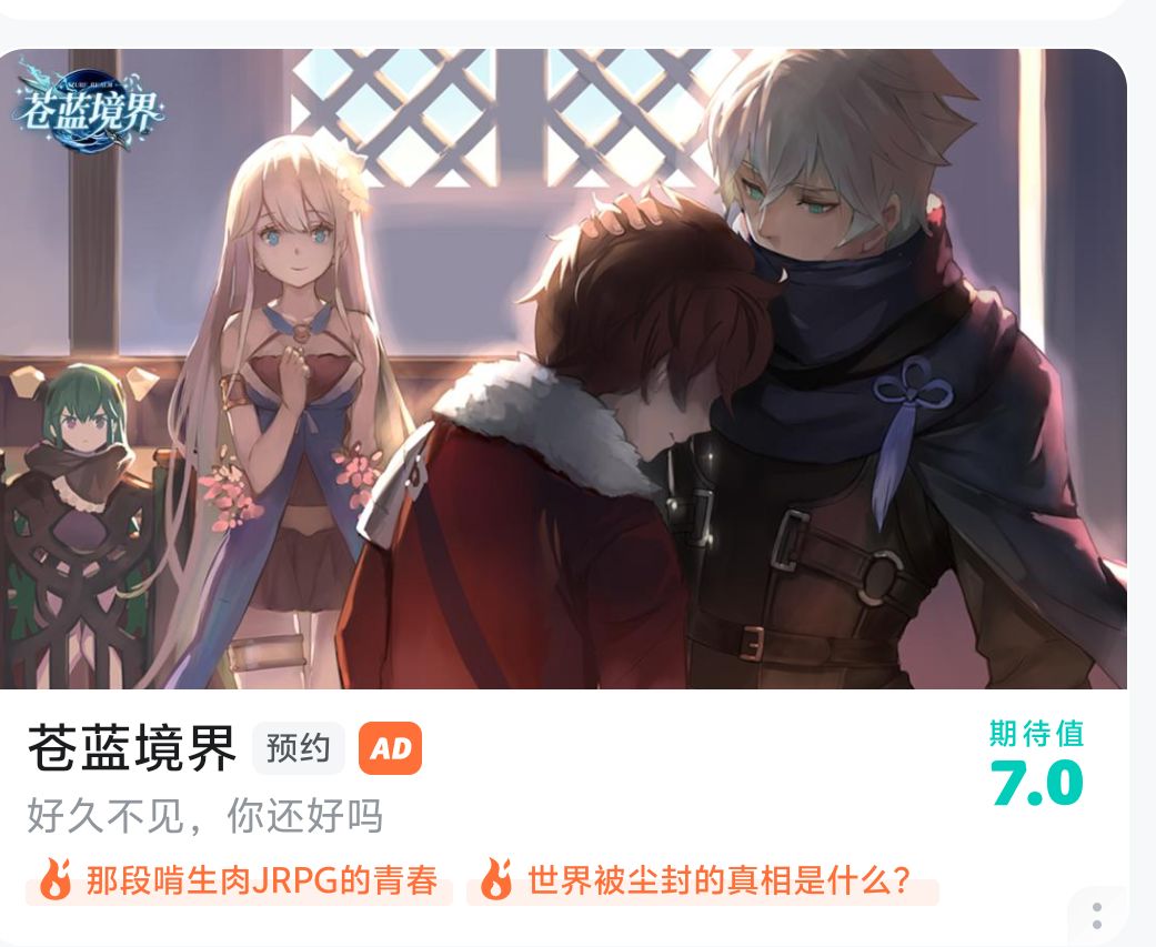 不对……?哦!哈哈哈……是美少女 1