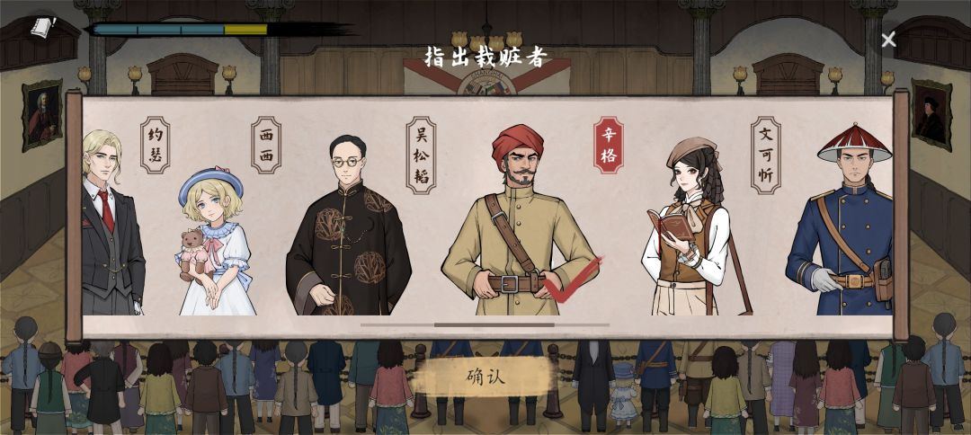 点确认没反应? 1