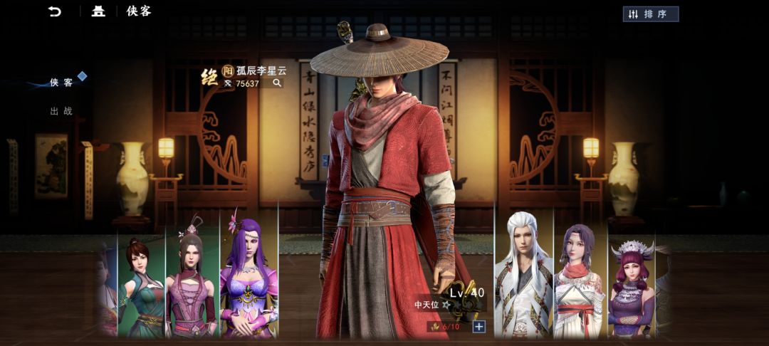 卡级真的太快乐了 3