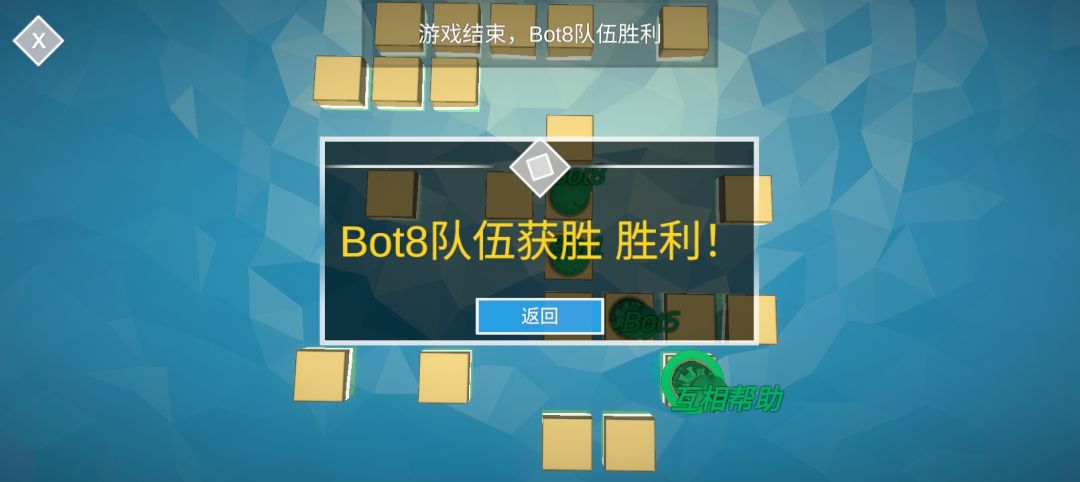 好玩好玩 2