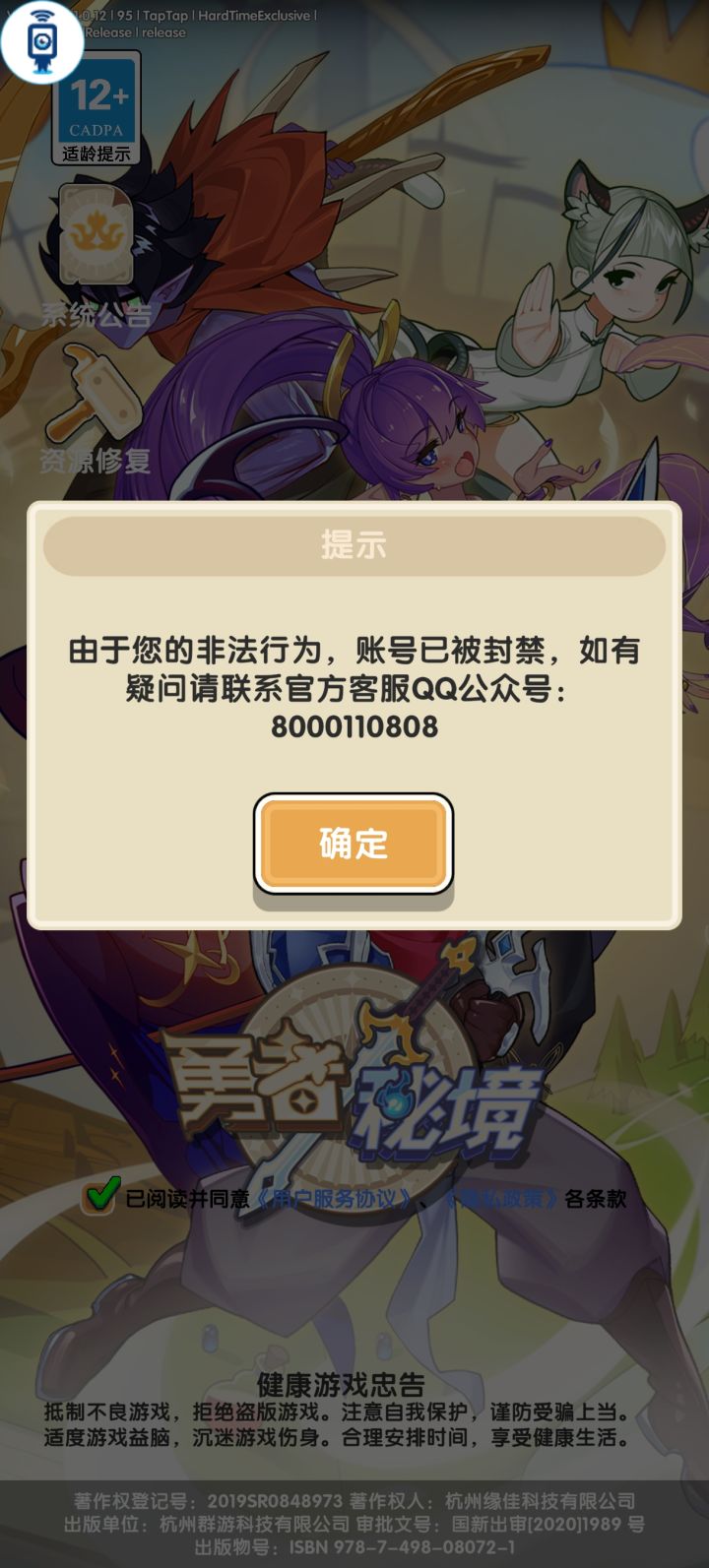 莫名其妙截图