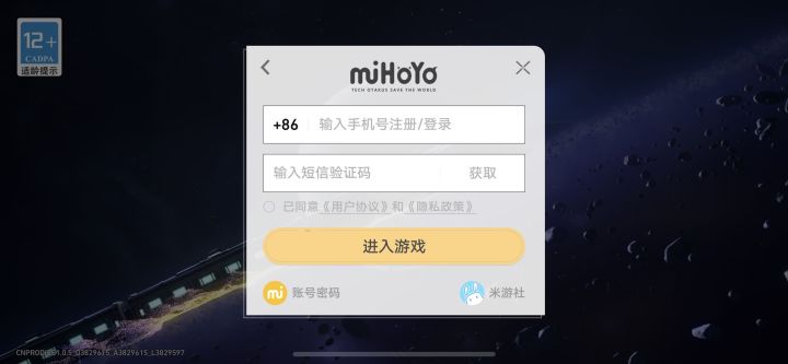 ios手机端没有tap登入途径了怎么办啊，不想玩pc啊截图