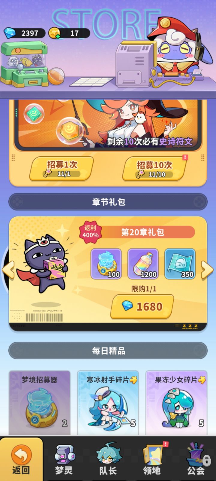 资源问题截图