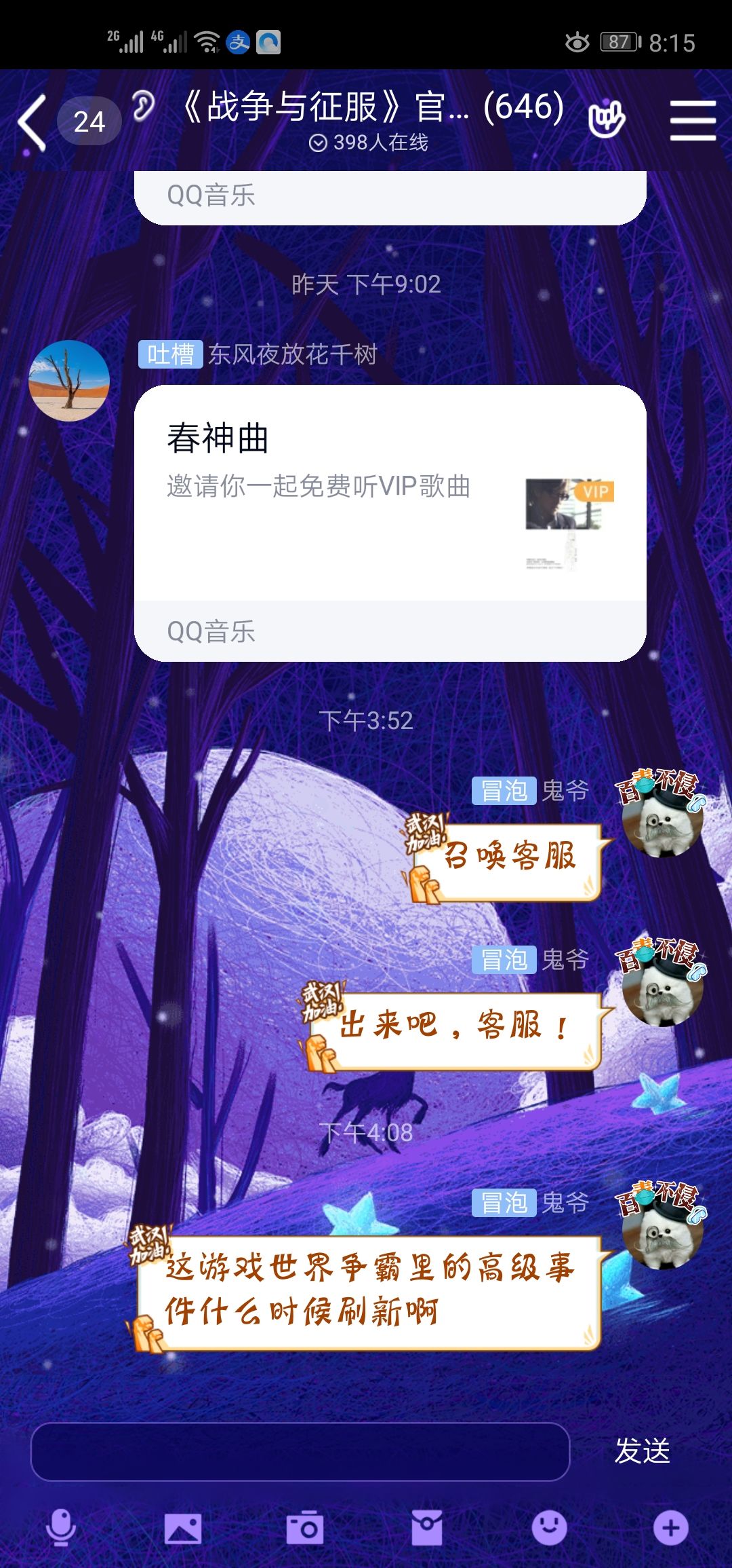 动态图片 4