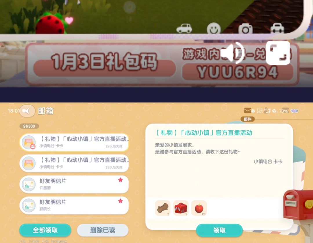XDTV1.3资料整合 2