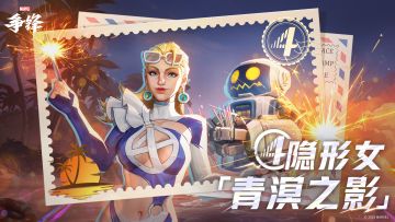 隐形女「青溟之影」| 9月19日制服上新