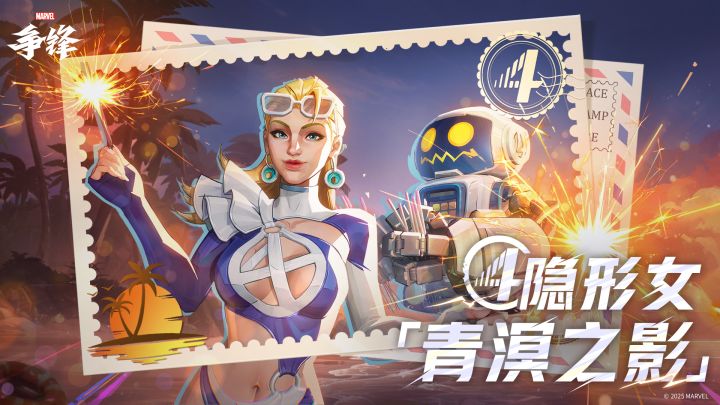 隐形女「青溟之影」| 9月19日制服上新截图