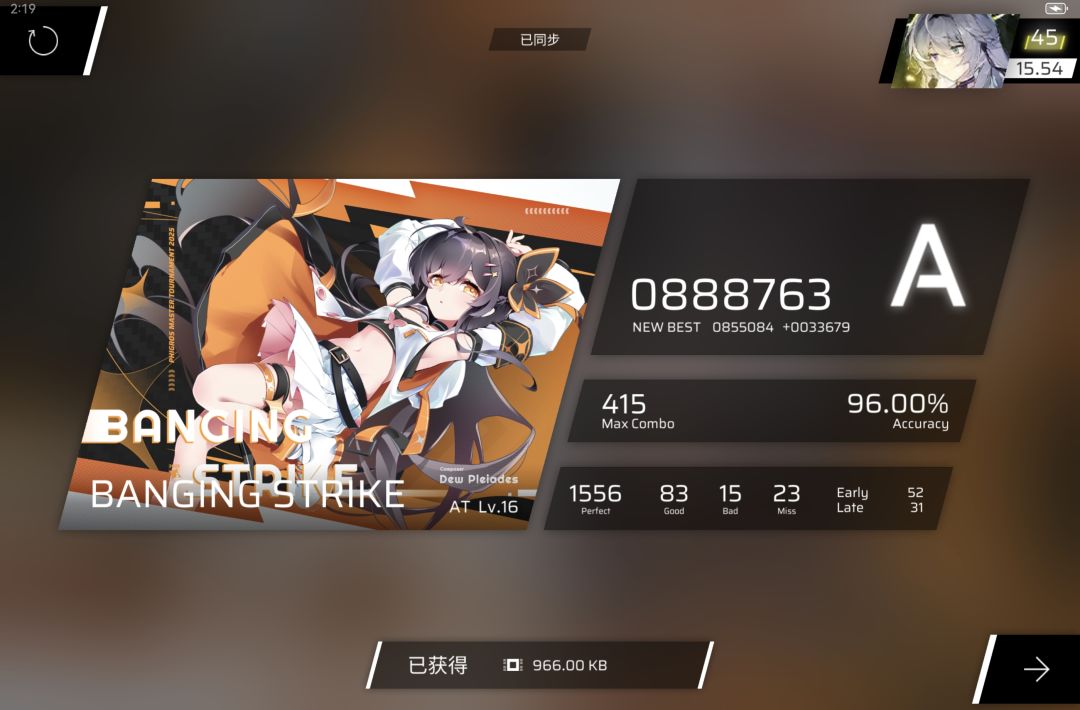 终于糊上98了 5
