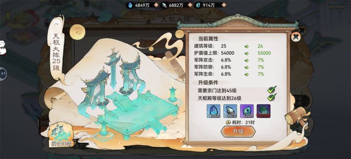 最无力的一集截图